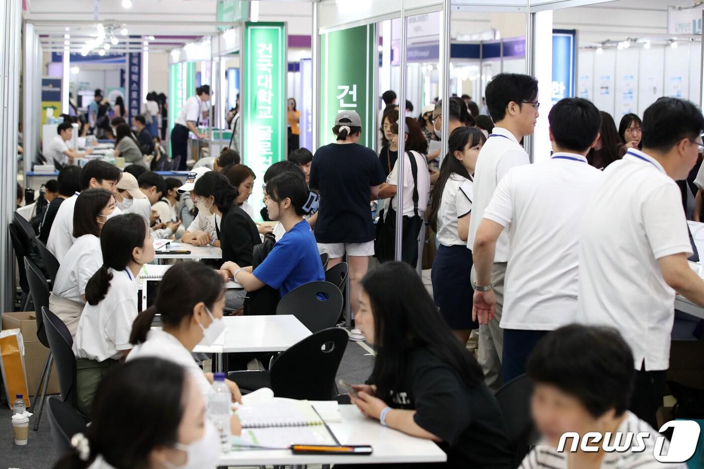 서울 강남구 코엑스에서 지난해 7월 열린 2024학년도 수시 대학입학정보 박람회에서 수험생과 학부모들이 입학 상담을 받고 있다. &#40;뉴스1DB&#41; ⓒ News1 구윤성 기자