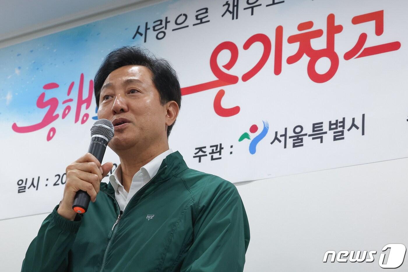 오세훈 서울시장이 20일 오후 서울 용산구 동자동 쪽방촌에서 열린 동행스토어 &#39;온기창고&#39; 개소식에서 축사를 하고 있다.  &#40;공동취재&#41; 2023.7.20/뉴스1 ⓒ News1 박지혜 기자