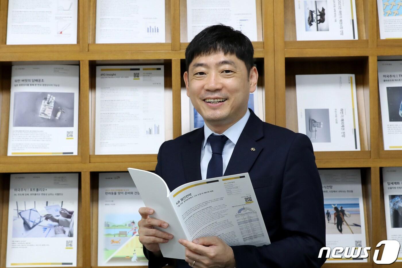 김상훈 KB증권 리서치센터장이 지난달 20일 서울 영등포구 KB증권 본사에서 뉴스1과 인터뷰 하고 있다. 2023.7.20/뉴스1 ⓒ News1 장수영 기자