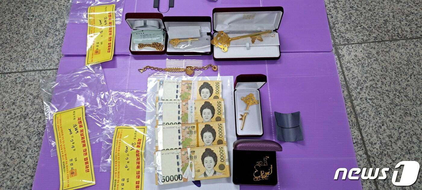 안산시가 고액·상습 체납자 가택수색을 통해 압수한 현금과 귀금속.(안산시 제공)