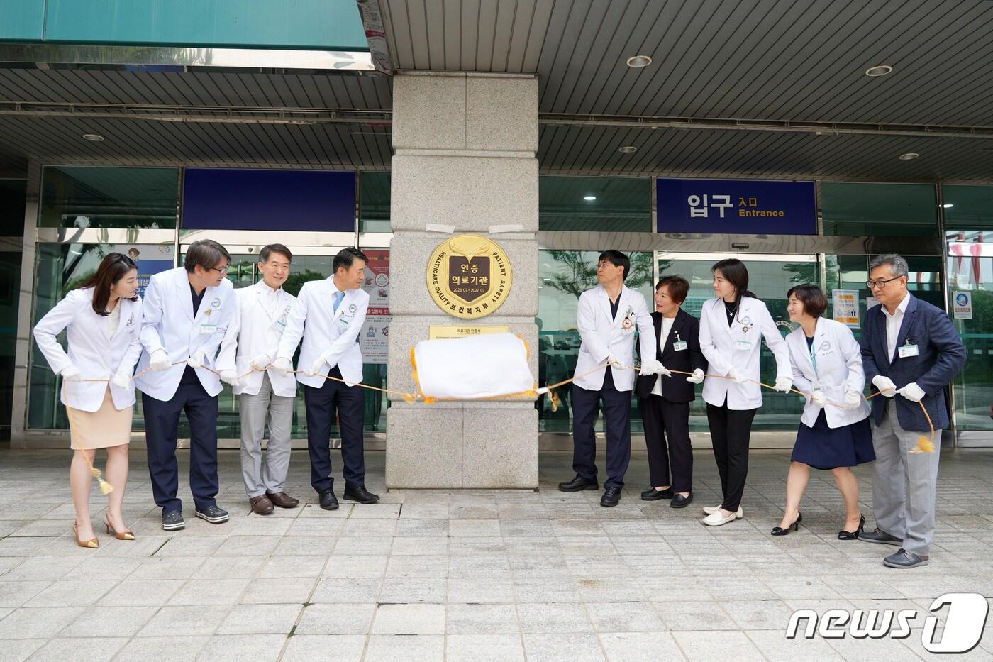 본문 이미지 - 분당제생병원이 20일 진행한 4주기 급성기병원 인증 현판식 모습.(병원측 제공)