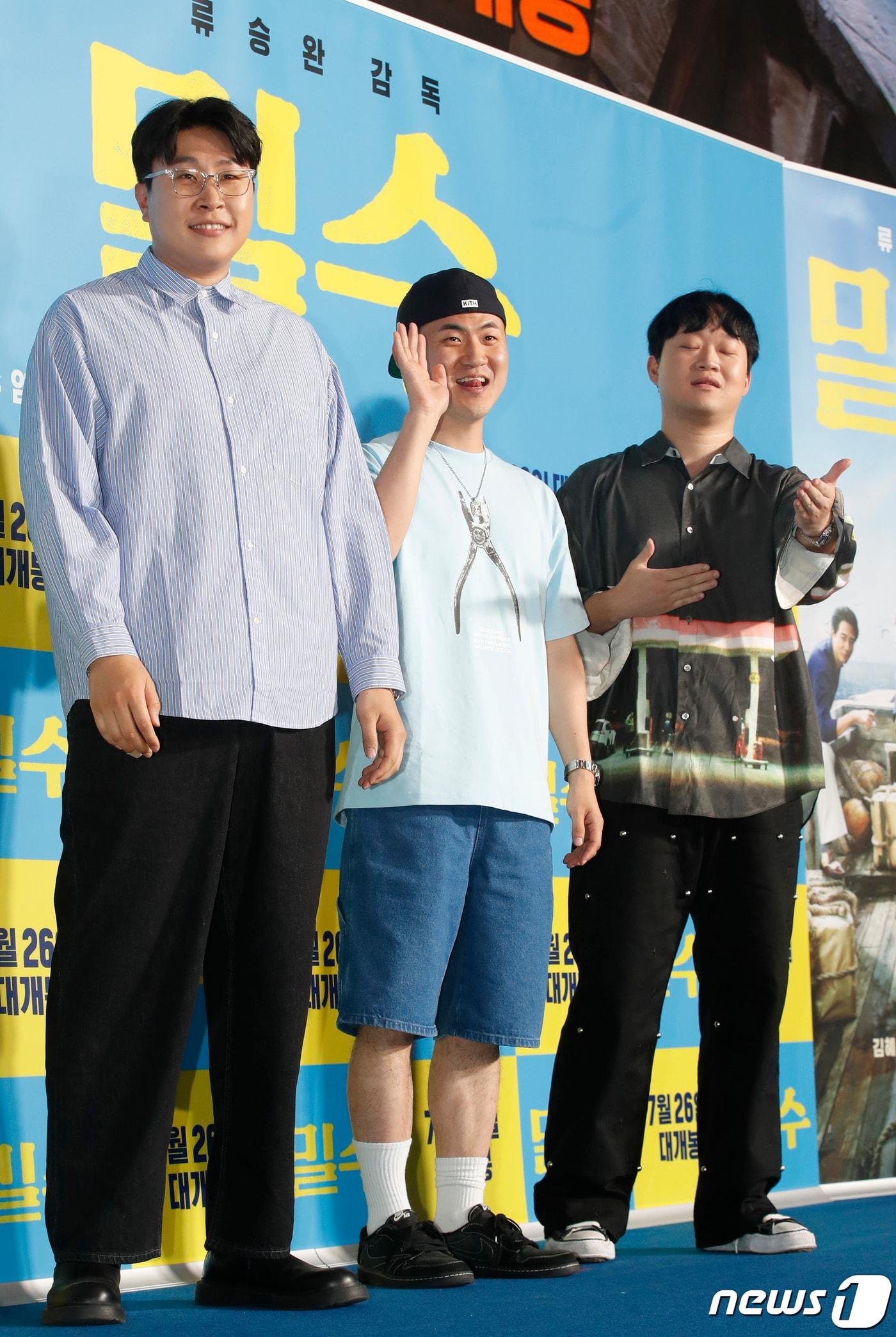 본문 이미지 - 피식대학 이용주, 김민수, 정재형(왼쪽부터) ⓒ News1 권현진 기자