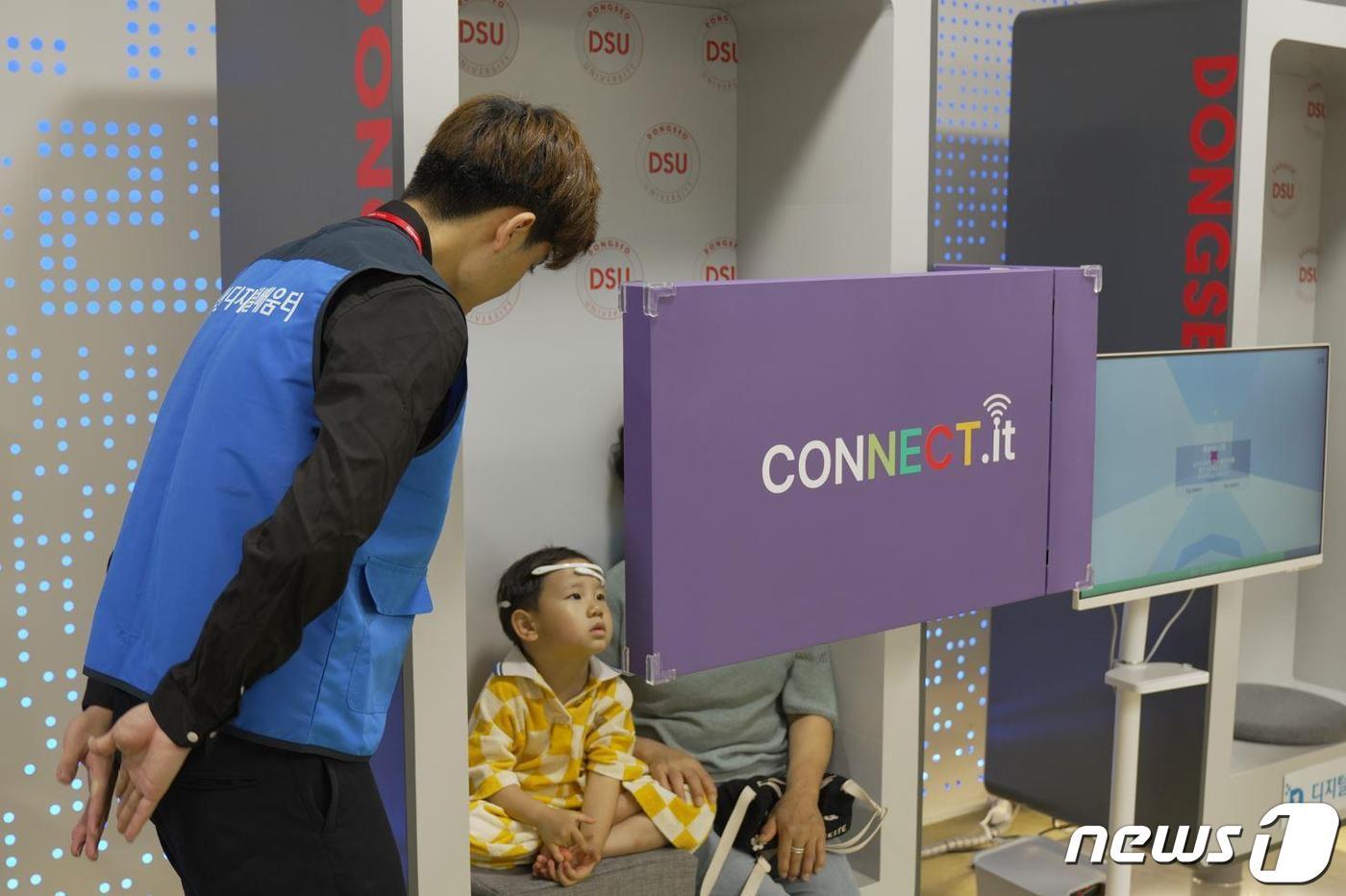 AI 신기술 몰입형 체험존 설명회에서 아동이 체험을 하고 있다(부산시청 제공)