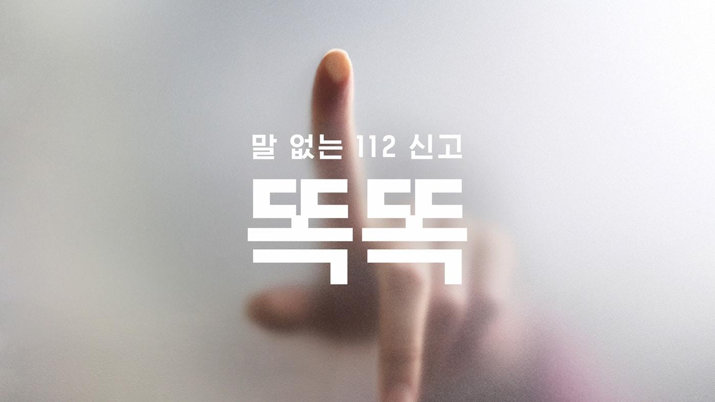 본문 이미지 -  (제일기획 제공)