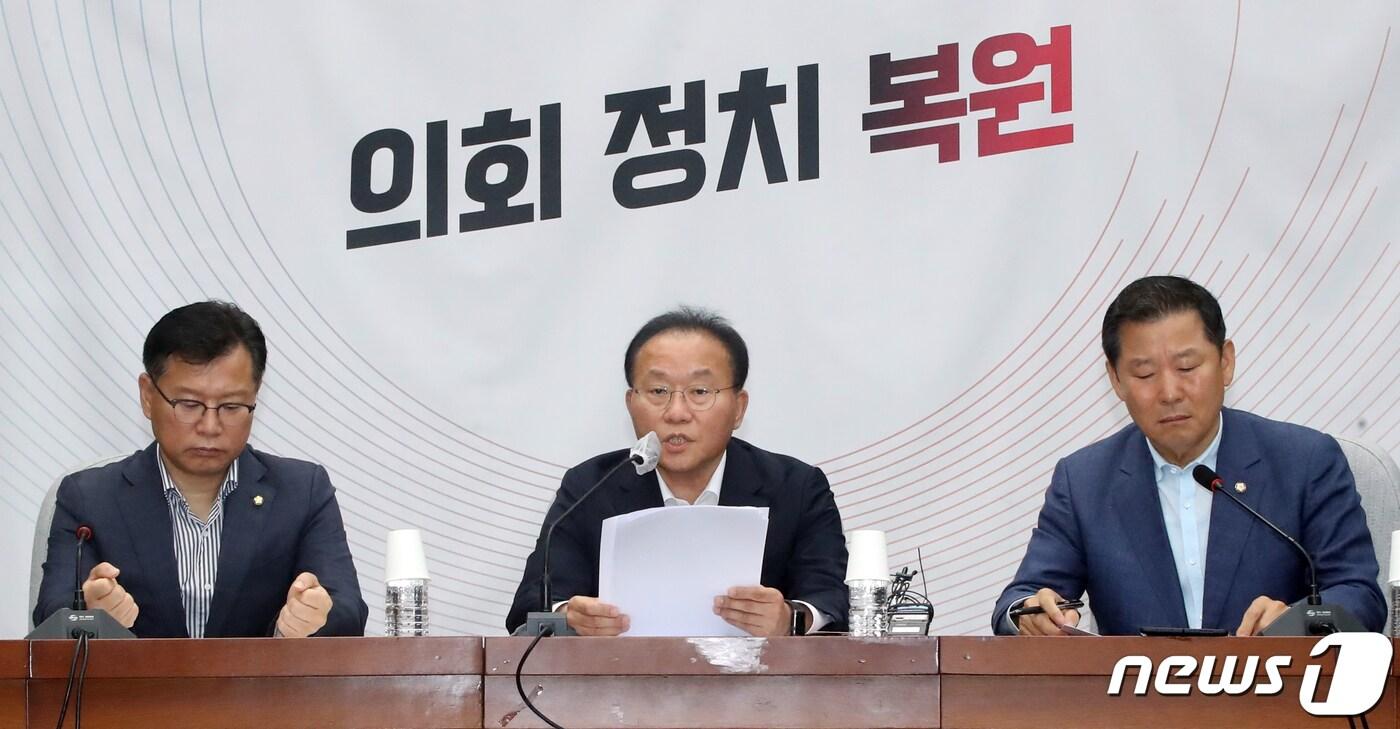 본문 이미지 - 윤재옥 국민의힘 원내대표가 21일 오전 서울 여의도 국회에서 열린 원내대책회의에서 모두발언을 하고 있다. 2023.7.21/뉴스1 ⓒ News1 황기선 기자