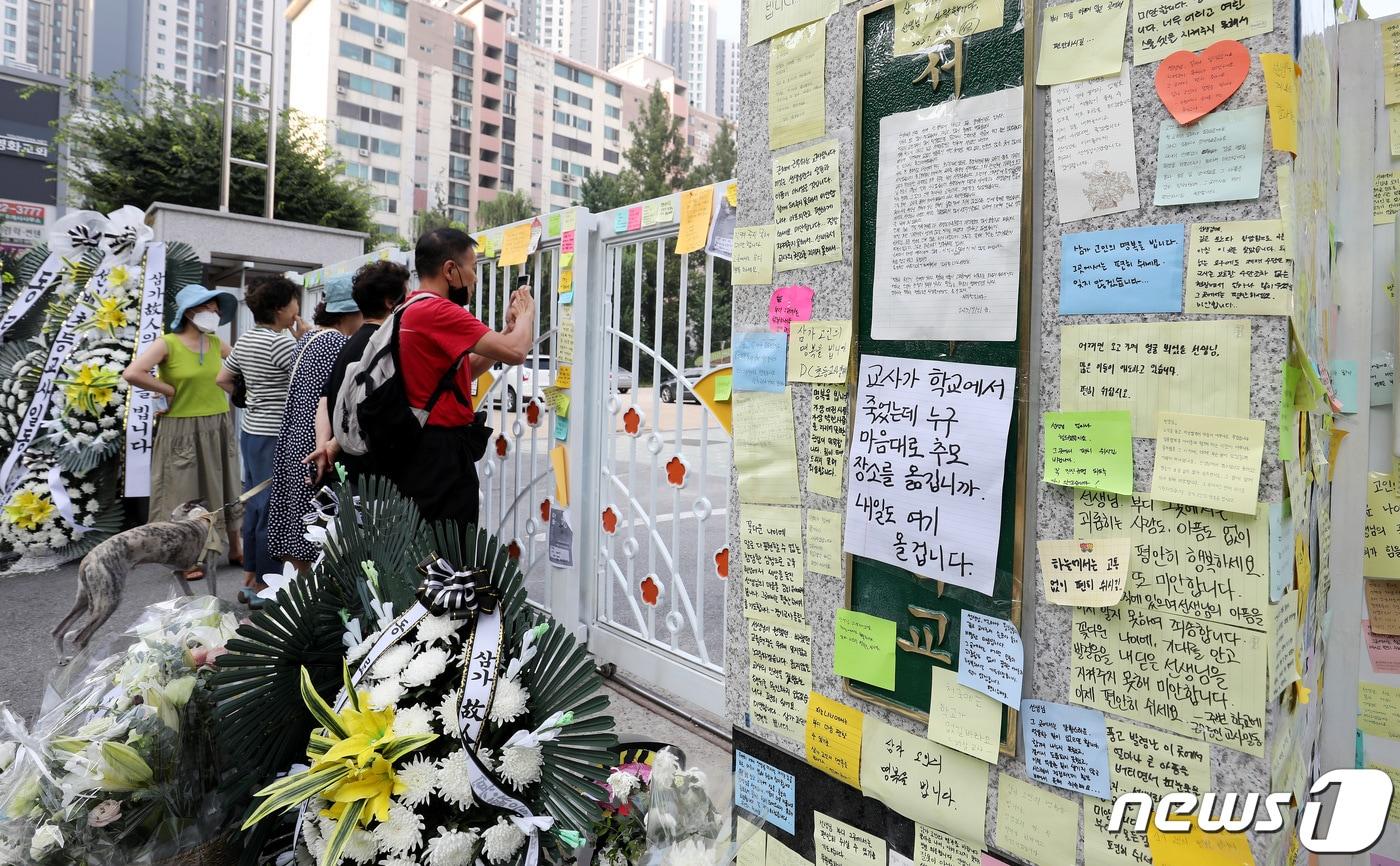 21일 서울 서초구 서이초등학교 정문에서 시민들이 극단적 선택으로 세상을 떠난 교사를 추모하고 있다. 정식 추모공간은 21일부터 23일까지 서울강남서초교육지원청에 마련된다. 2023.7.21/뉴스1 ⓒ News1 박지혜 기자