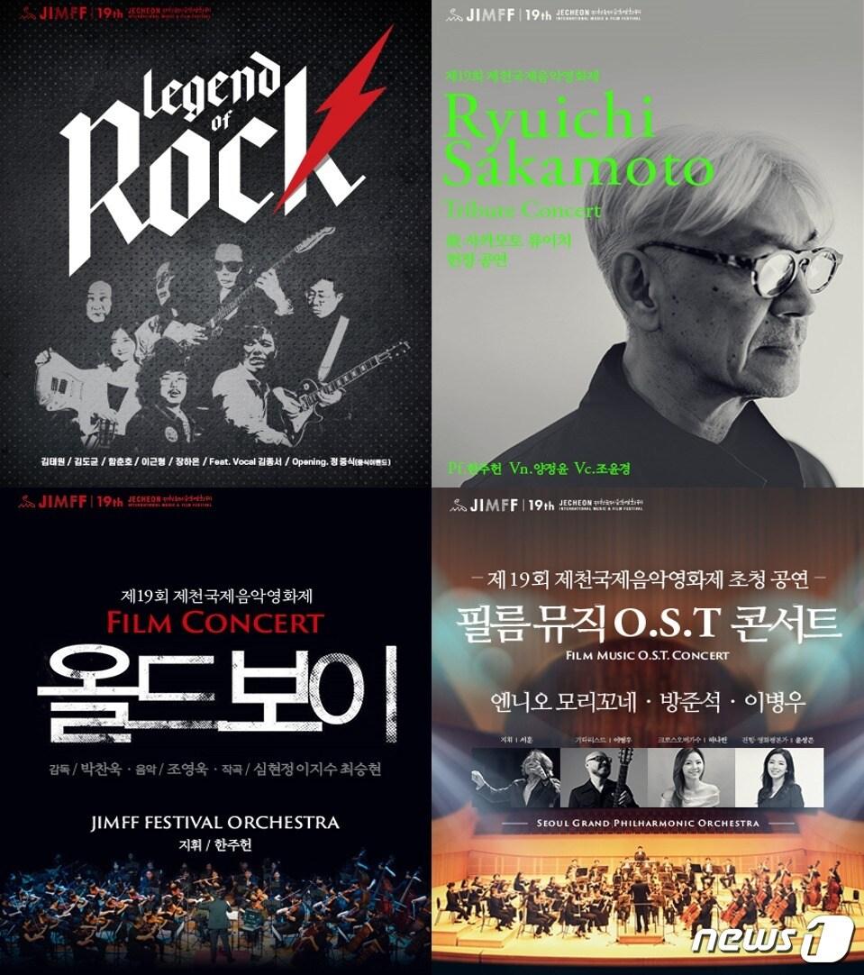 본문 이미지 -  뉴스1