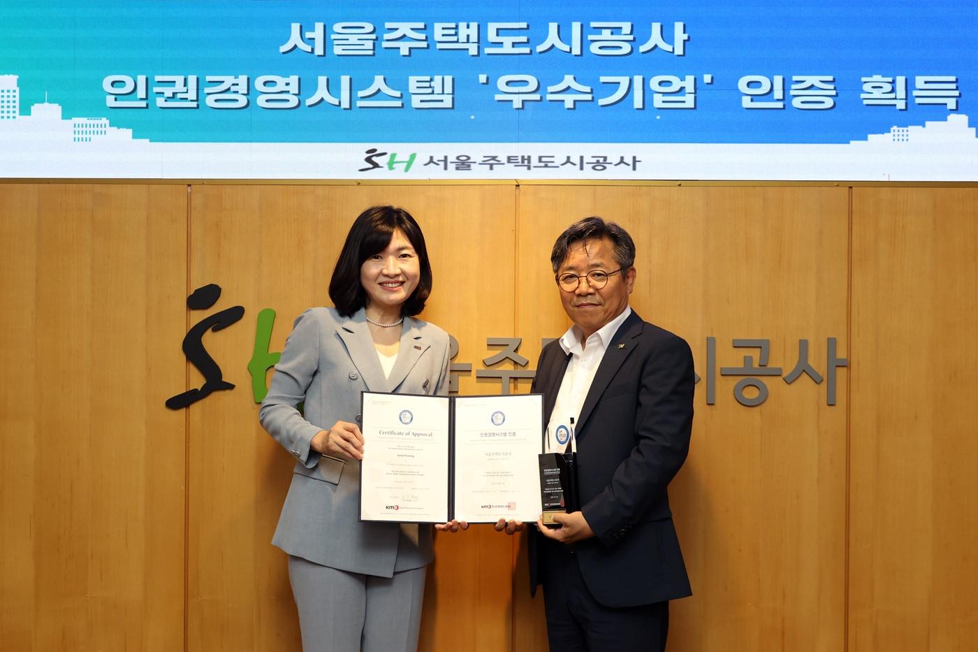 본문 이미지 - 김헌동 SH 사장(오른쪽)과 황은주 한국경영인증원 대표가 인권경영시스템 인증서를 들어보이고 있다.
