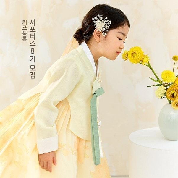 본문 이미지 - 사진제공 = 키즈톡톡