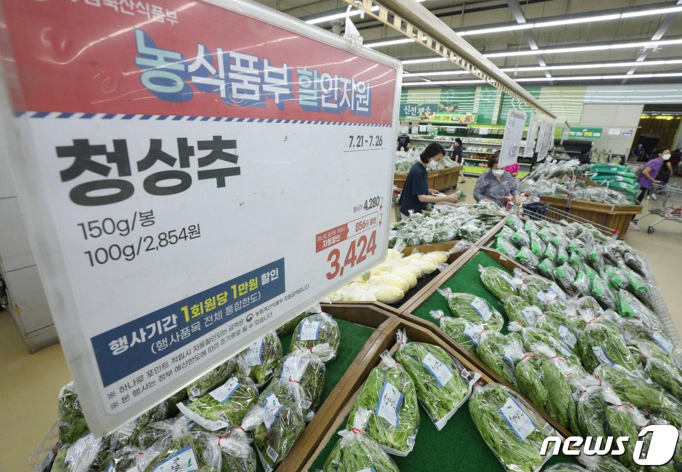 본문 이미지 - 21일 서울 서초구 하나로마트 양재점에서 시민들이 상추를 고르고 있다. 추경호 부총리 겸 기획재정부 장관은 이날 비상경제장관회의에서 "집중호우 피해가 밥상물가 불안으로 전이되지 않도록 수급 안정에 최선을 다하겠다＂며 ＂상추, 시금치, 닭고기와 대체품목인 깻잎 등에 대해 수급 불안이 해소될 때까지 최대 30% 할인을 지원하겠다＂고 밝혔다. 2023.7.21/뉴스1 ⓒ News1 신웅수 기자