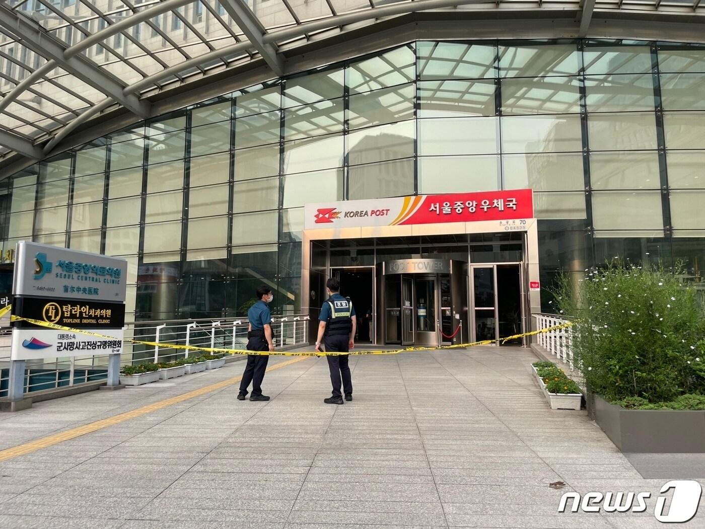 본문 이미지 - 서울 중앙우체국 앞 경찰이 출입 통제 중인 모습. 2023.7.21/뉴스1 ⓒ News1 홍유진 기자