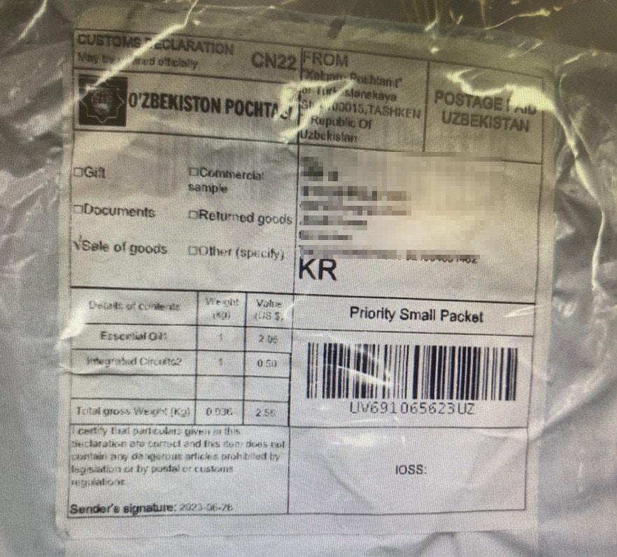 본문 이미지 - 우정사업본부는 21일 전국 곳곳에서 대만, 우즈베키스탄 등 해외에서 발송된 일부 우편물에서 유해 물질로 의심되는 사례가 발생하자 각별한 주의를 당부했다.(우본 제공)