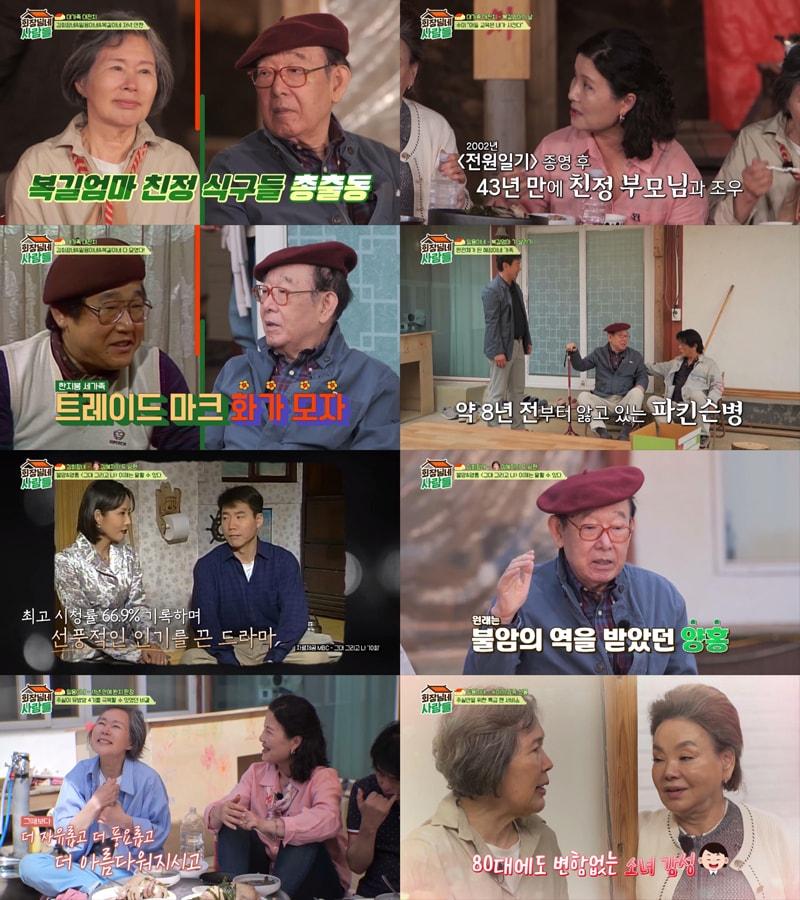 본문 이미지 - tvN STORY