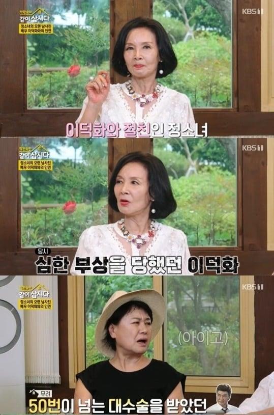 본문 이미지 - (KBS 1TV '박원숙의 같이 삽시다 시즌3' 갈무리)