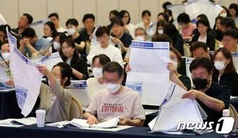 본문 이미지 - 23일 오후 서울 광진구 세종대에서 열린 종로학원 2024 대입 수시, 정시 지원전략 설명회에서 학부모들이 자료를 살펴보고 있다. 2023.7.23/뉴스1 ⓒ News1 김진환 기자