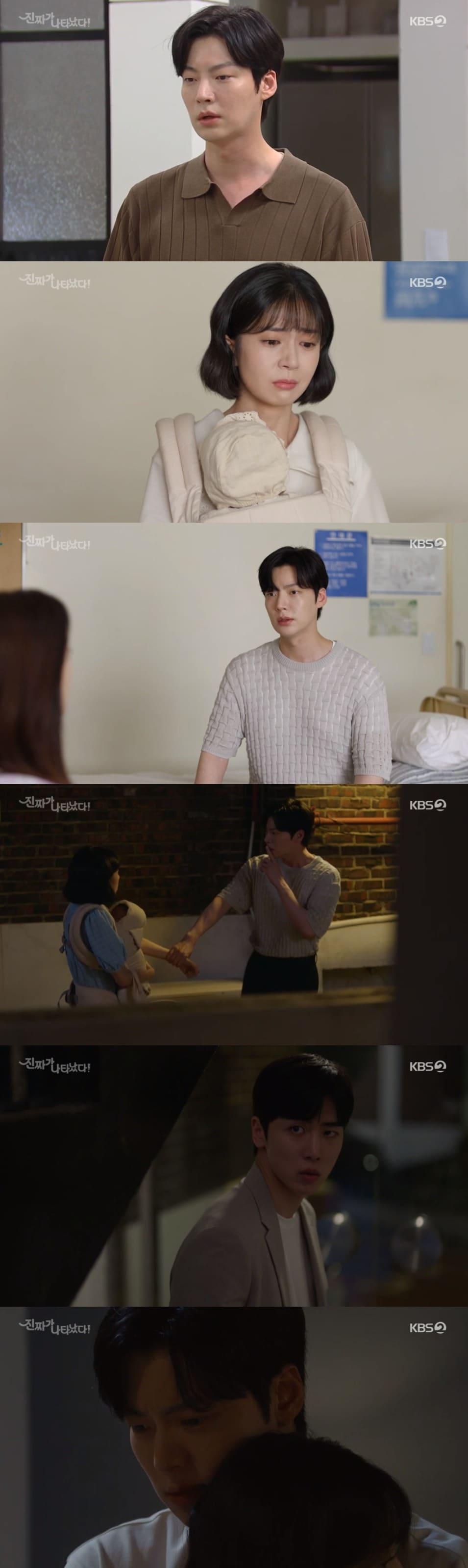 본문 이미지 - KBS 2TV '진짜가 나타났다' 방송 화면 캡처