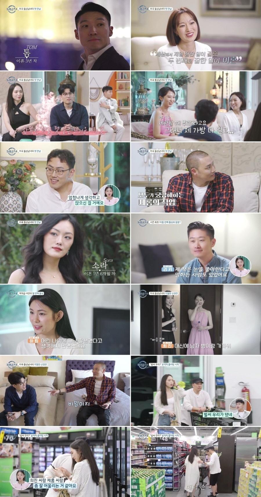 본문 이미지 - MBN