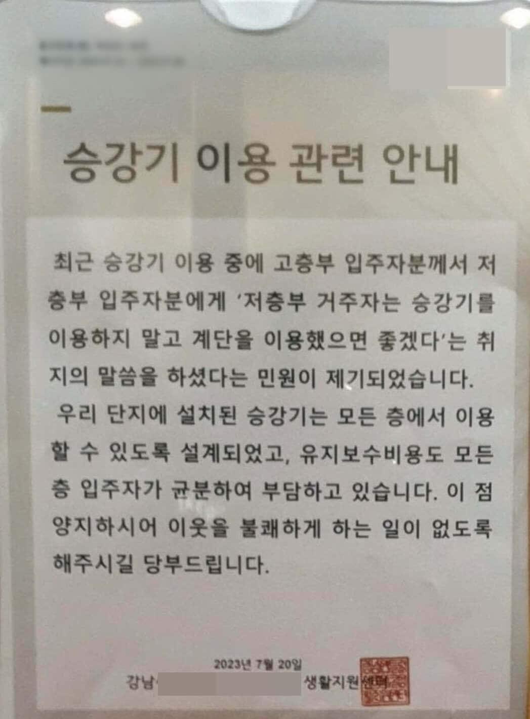 본문 이미지 - (온라인 커뮤니티 갈무리)