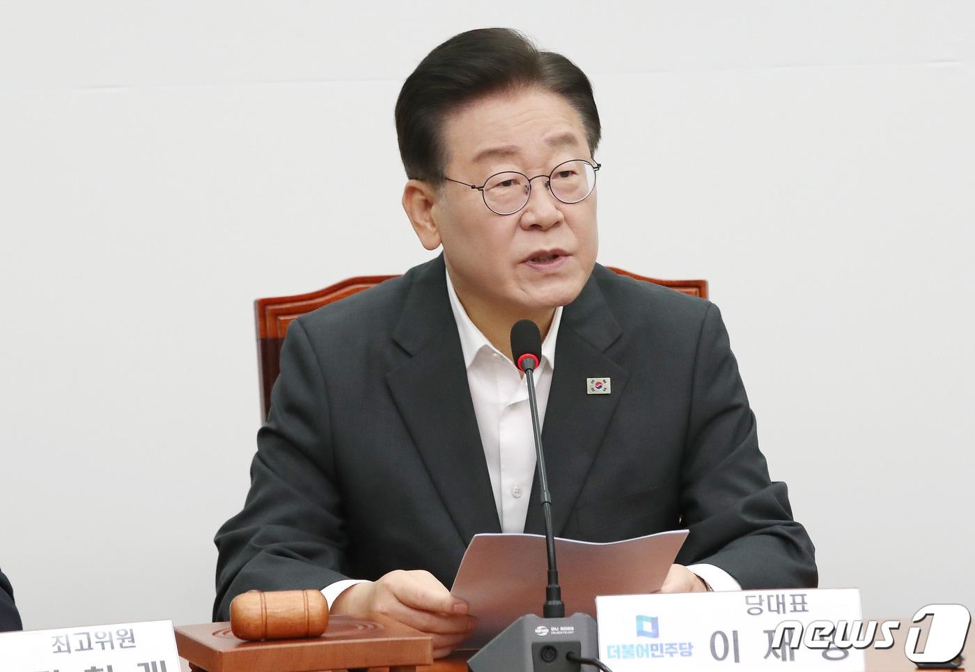 본문 이미지 - 이재명 더불어민주당 대표가 24일 오전 서울 여의도 국회에서 열린 최고위원회의에서 모두발언을 하고 있다. 2023.7.24/뉴스1 ⓒ News1 임세영 기자