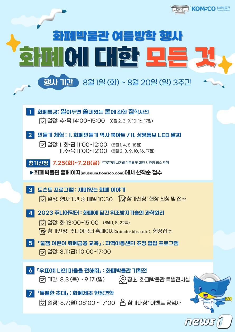 본문 이미지 -  /뉴스1 