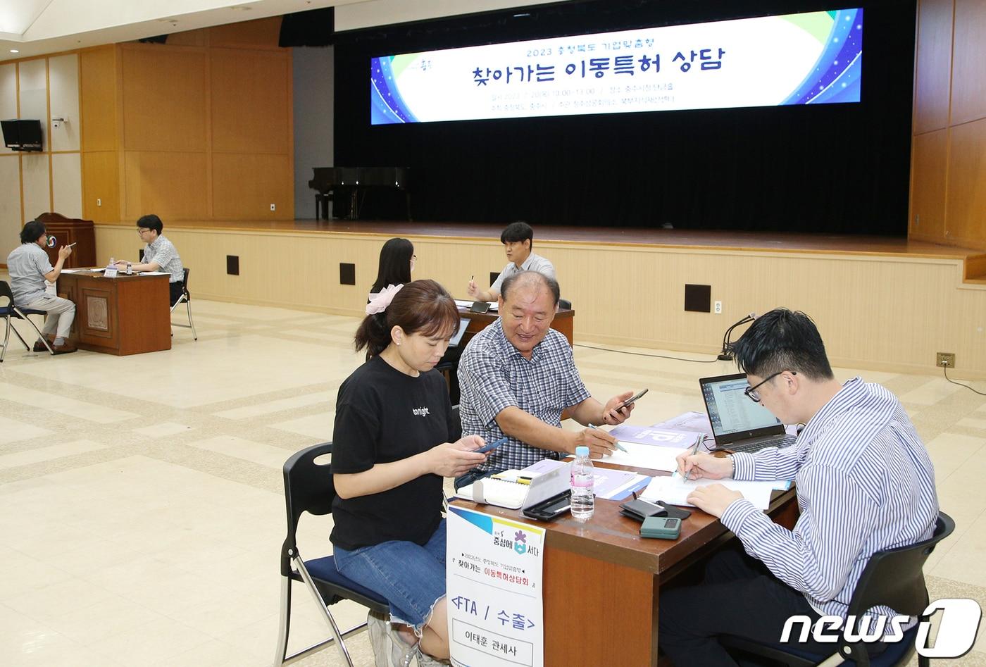 본문 이미지 - 충주시는 찾아가는 이동특허 상담실을 운영했다. 