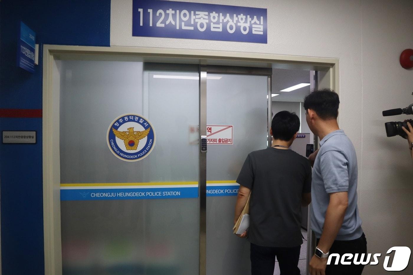 본문 이미지 - 오송 지하차도 침수 참사를 수사하는 검찰이 24일 압수수색을 하기 위해 충북 청주흥덕경찰서 112상황실로 들어가고 있다. 검찰은 이날 청주시청을 비롯해 충북도청, 청주흥덕경찰서, 행정중심복합도시건설청 등 10여곳을 압수수색하고 있다.2023.7.24/뉴스1 ⓒ News1 박건영 기자