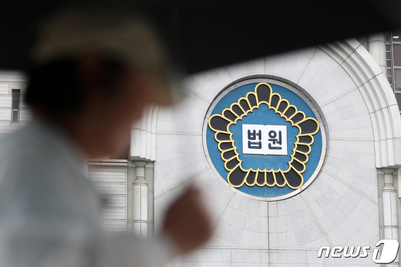 서울중앙지법 2023.7.24/뉴스1 ⓒ News1 민경석 기자