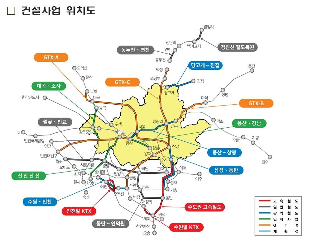 본문 이미지 - 수도권 철도건설사업 위치도.(국가철도공단 제공)