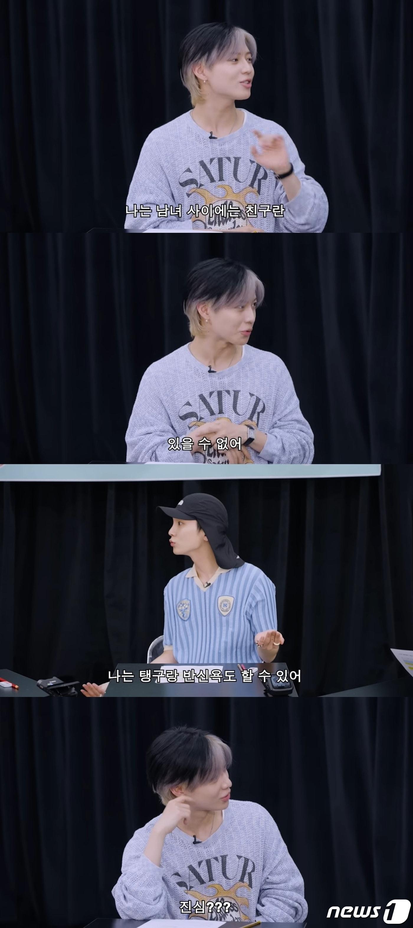 본문 이미지 - (유튜브 'SHINee')