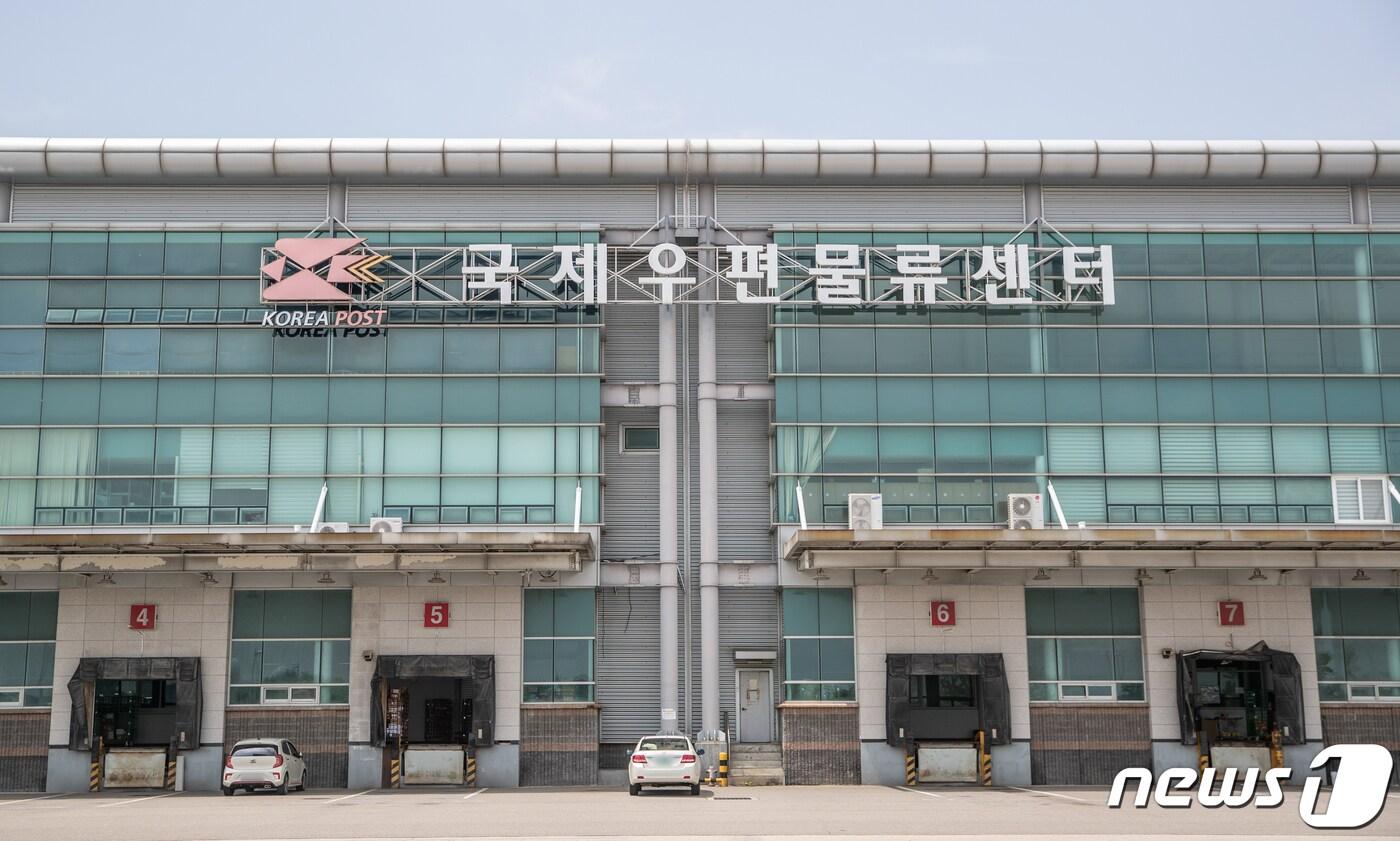 본문 이미지 - 국무조정실은 24일 기준 해외에서 전국 각지로 배송된 정체불명 소포와 관련해 테러와의 연관성이 발견되지 않았다고 밝혔다. 국조실은 “현재까지 해외배송 우편물 관련 테러 혐의점은 없으나 향후 어떠한 상황에서도 대응할 수 있는 만반의 대응체계를 유지하고 있다”고 전했다. 사진은 이날 오후 인천 중구 국제우편물류센터의 모습. 2023.7.24/뉴스1 ⓒ News1 이재명 기자