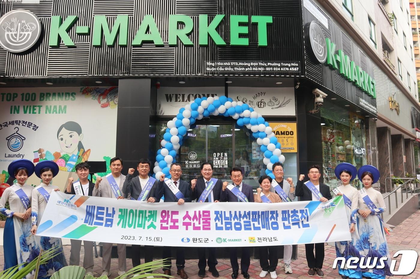 완도군이 최근 베트남 케이마켓 내 전남상설판매장 입점 기념식을 개최했다. (완도군 제공)/뉴스1 