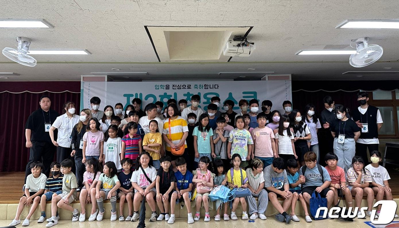 본문 이미지 - 청주대학교 사범대학 학생들이 2023학년도 하계방학을 맞아 교육봉사 프로그램 2회 청용스쿨을 진행하고 있다. 사진은 24일 청주 용담초등학교에서 열린 청용스쿨 입학식.(청주대 제공)/ 뉴스1