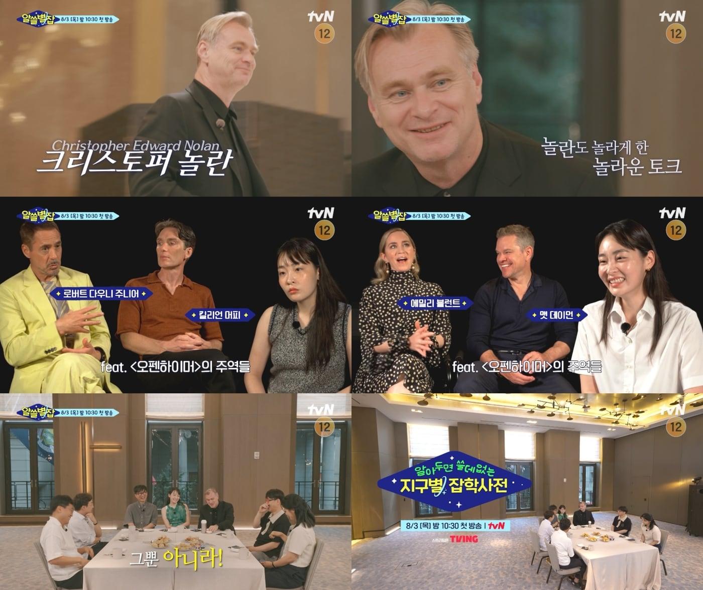 본문 이미지 - 크리스토퍼 놀란 감독/ tvN 제공