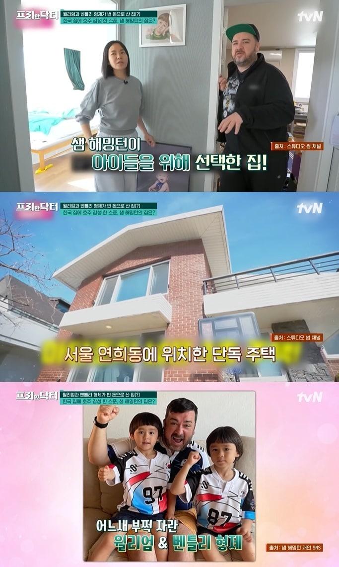 본문 이미지 - (tvN '프리한 닥터' 갈무리)