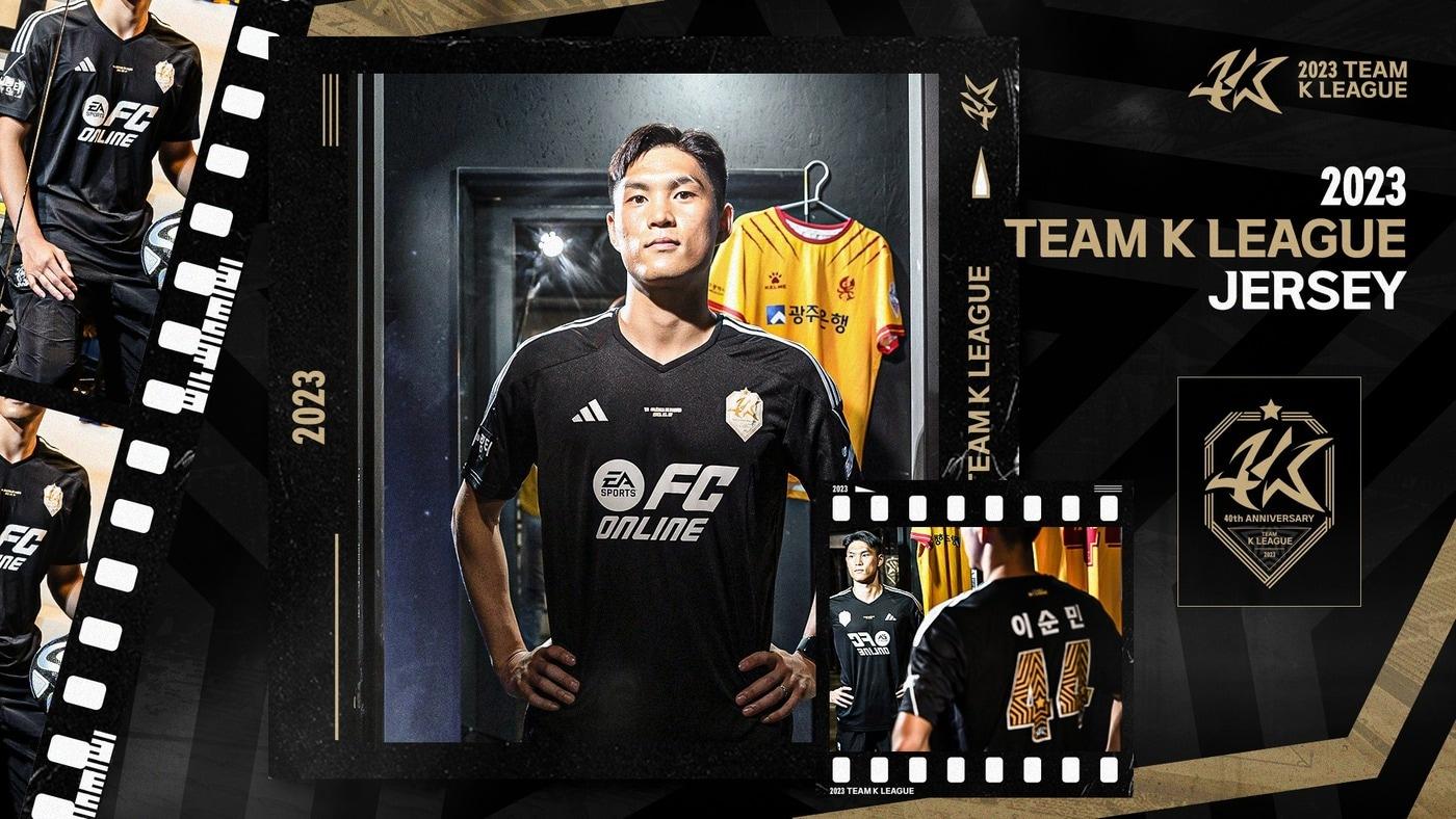 팀 K리그 유니폼 모델 이순민 (한국프로축구연맹 제공)