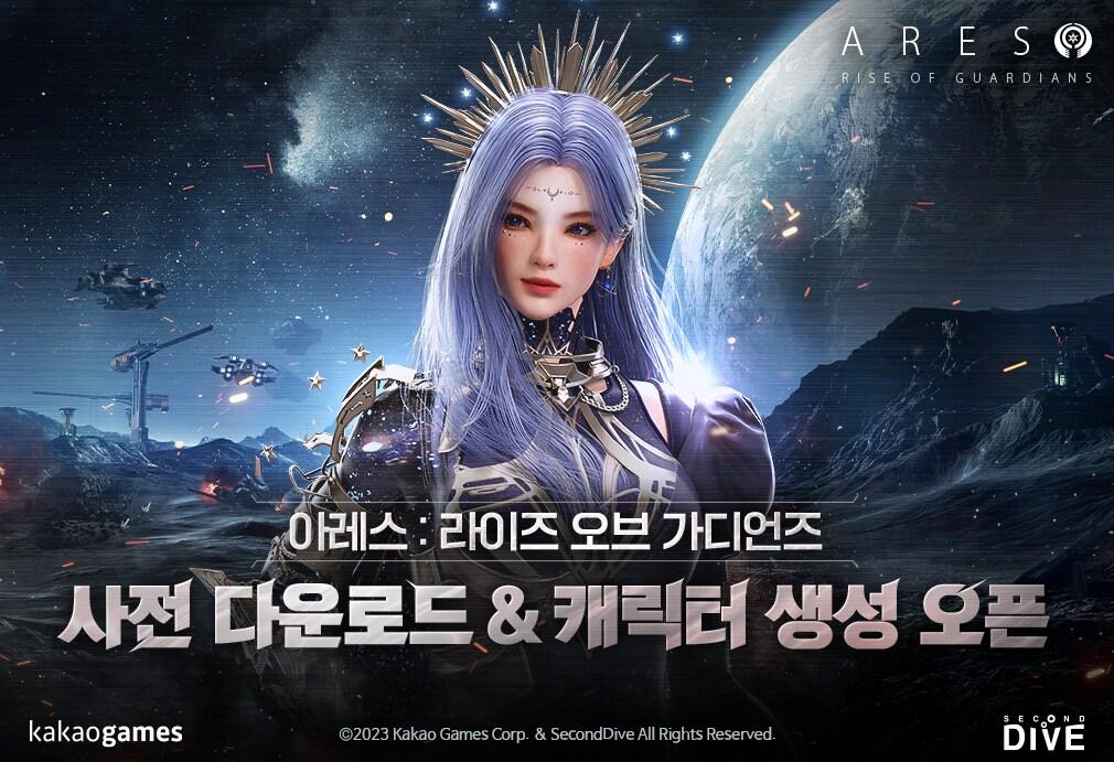 본문 이미지 - (카카오게임즈 제공)