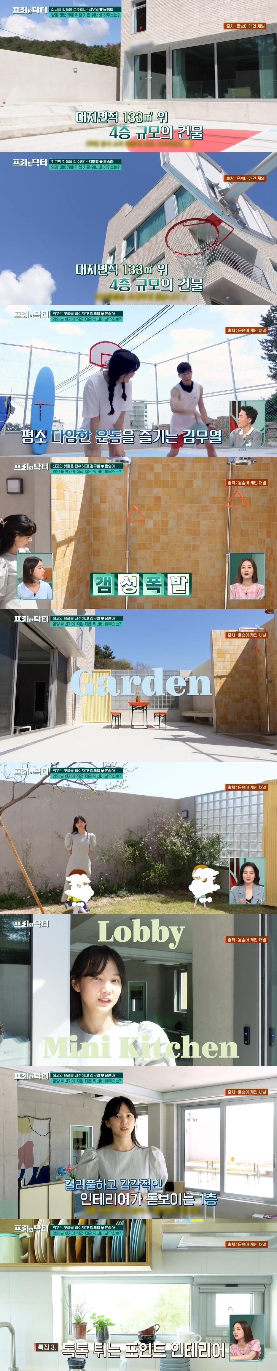 본문 이미지 - tvN