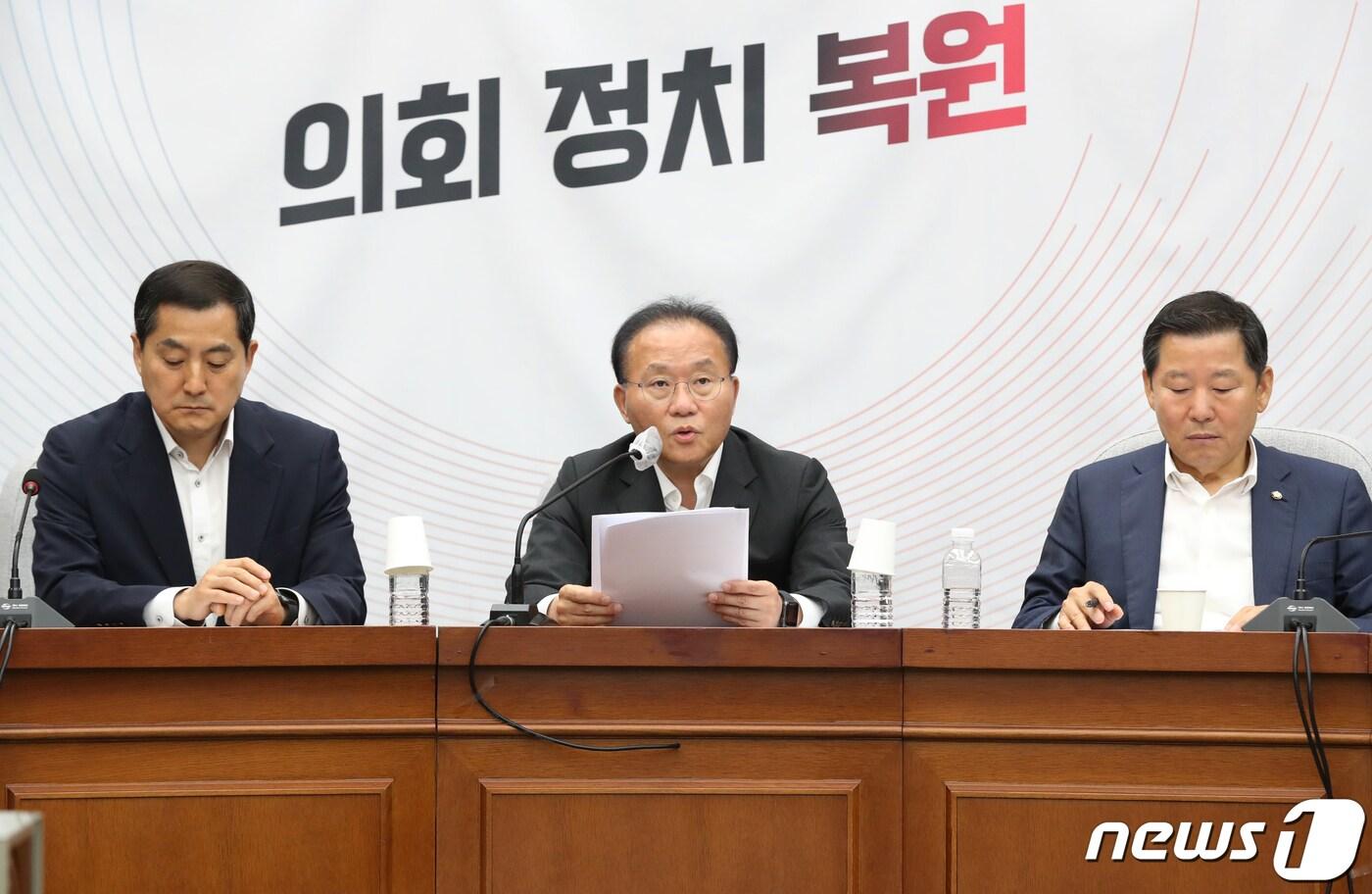 본문 이미지 - 윤재옥 국민의힘 원내대표가 25일 오전 서울 여의도 국회에서 열린 원내대책회의에서 발언을 하고 있다. 2023.7.25/뉴스1 ⓒ News1 송원영 기자
