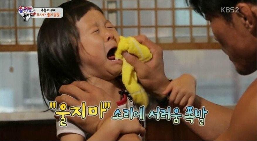 본문 이미지 - ('슈퍼맨이 돌아왔다' 갈무리)