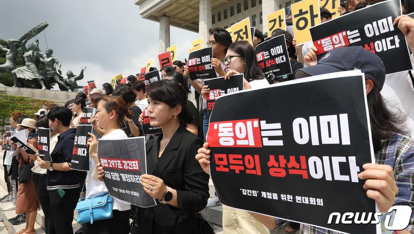 '강간죄'개정을위한연대회의 및 여성시민사회단체 회원들이 지난 2023년 7월 서울 여의도 국회 본청 계단 앞에서 열린 형법 297조 강간죄 개정 촉구 기자회견에서 강간죄 구성요건을 폭행 및 협박에서 '동의'로 개정을 요구하는 모습. 2023.7.25/뉴스1 ⓒ News1 임세영 기자