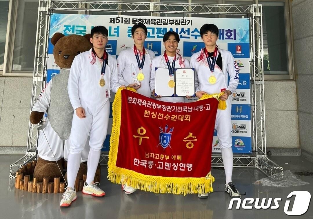 본문 이미지 - 충북체고 펜싱부가 전북 익산시 체육관에서 열린 ‘51회 문화체육관광부장관기 전국남녀종별펜싱선수권대회’에서 에페 종목 단체전 우승을 차지했다. 왼쪽부터 김마하(2), 노의진(3), 남호현(2), 노의현(1) 학생.(충북교육청 제공)/ 뉴스1