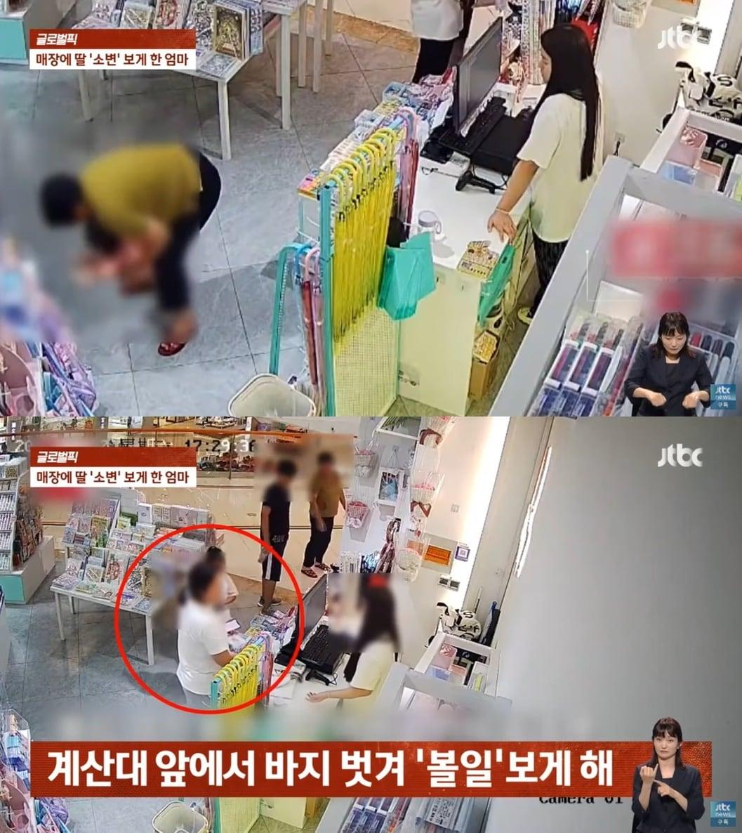 본문 이미지 - (JTBC '사건반장' 갈무리)