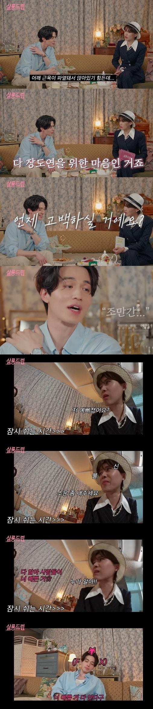 본문 이미지 - 유튜브 '살롱드립' 영상 캡처