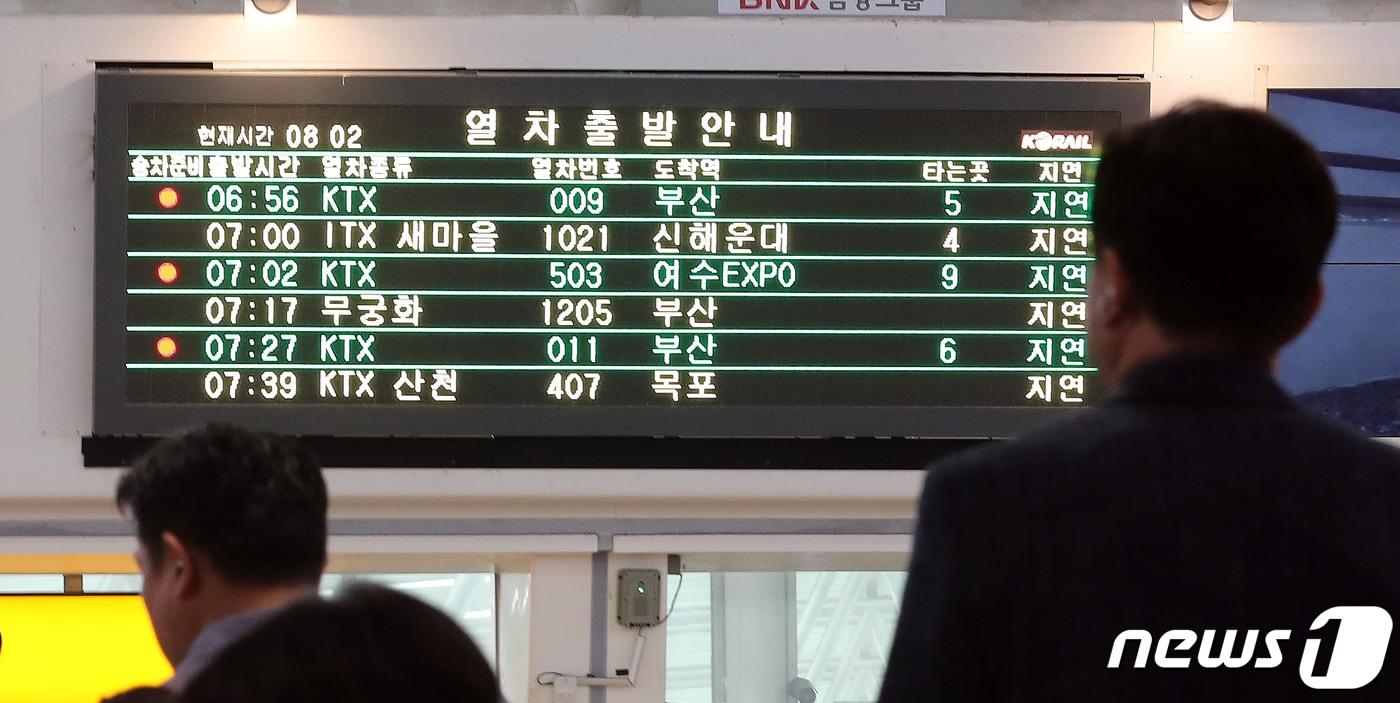 본문 이미지 - (사진은 기사 내용과 무관함) 2023.7.26 ⓒ 뉴스1 김진환 기자