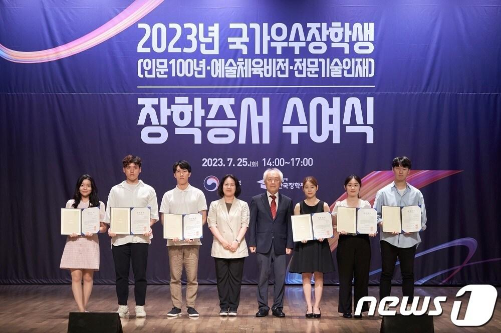 본문 이미지 - (한국장학재단 제공)