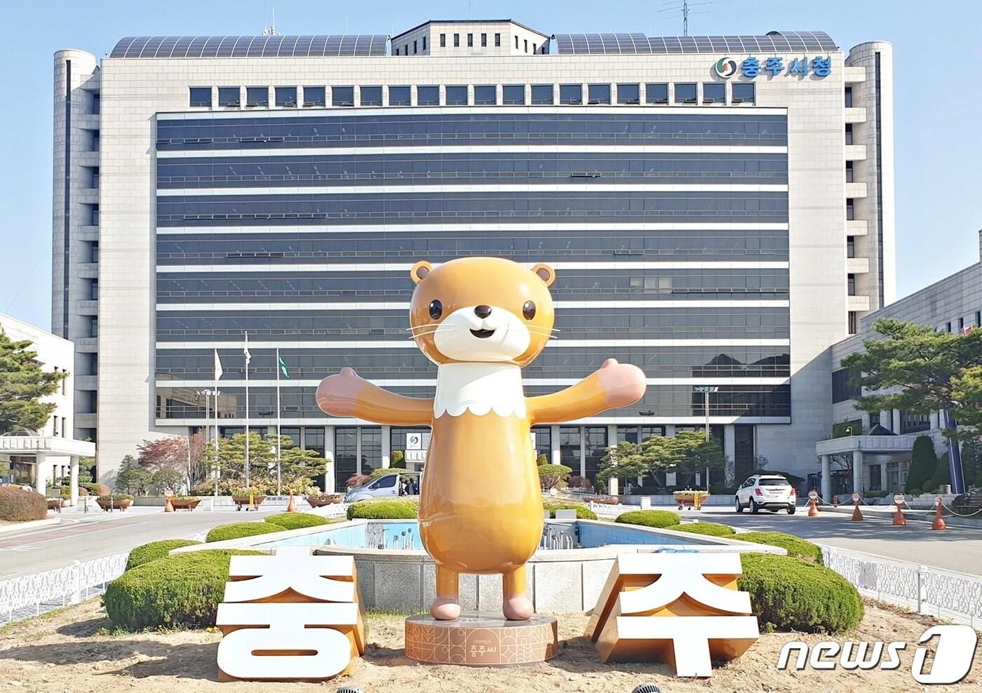본문 이미지 - 충주시청 
