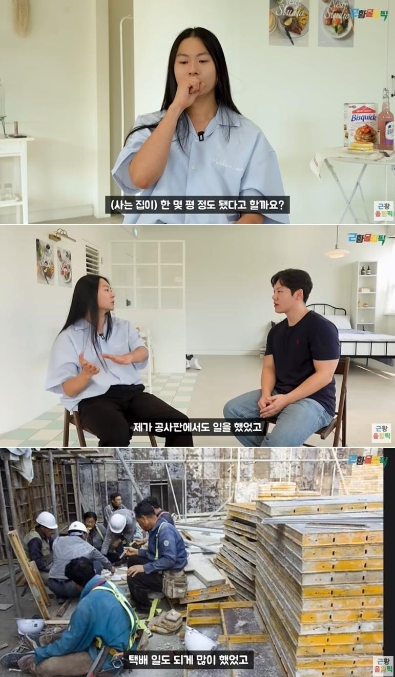 본문 이미지 - 유튜브 채널 근황올림픽 영상 갈무리