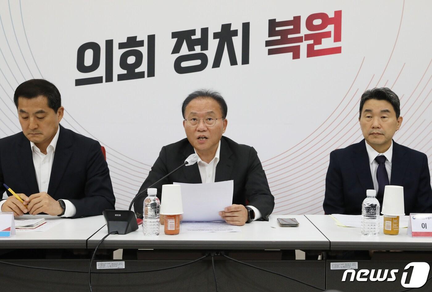 윤재옥 국민의힘 원내대표가 26일 오전 서울 여의도 국회에서 열린 교권 보호 및 회복방안 관련 당·정협의회에서 발언을 하고 있다. 2023.7.26/뉴스1 ⓒ News1 송원영 기자