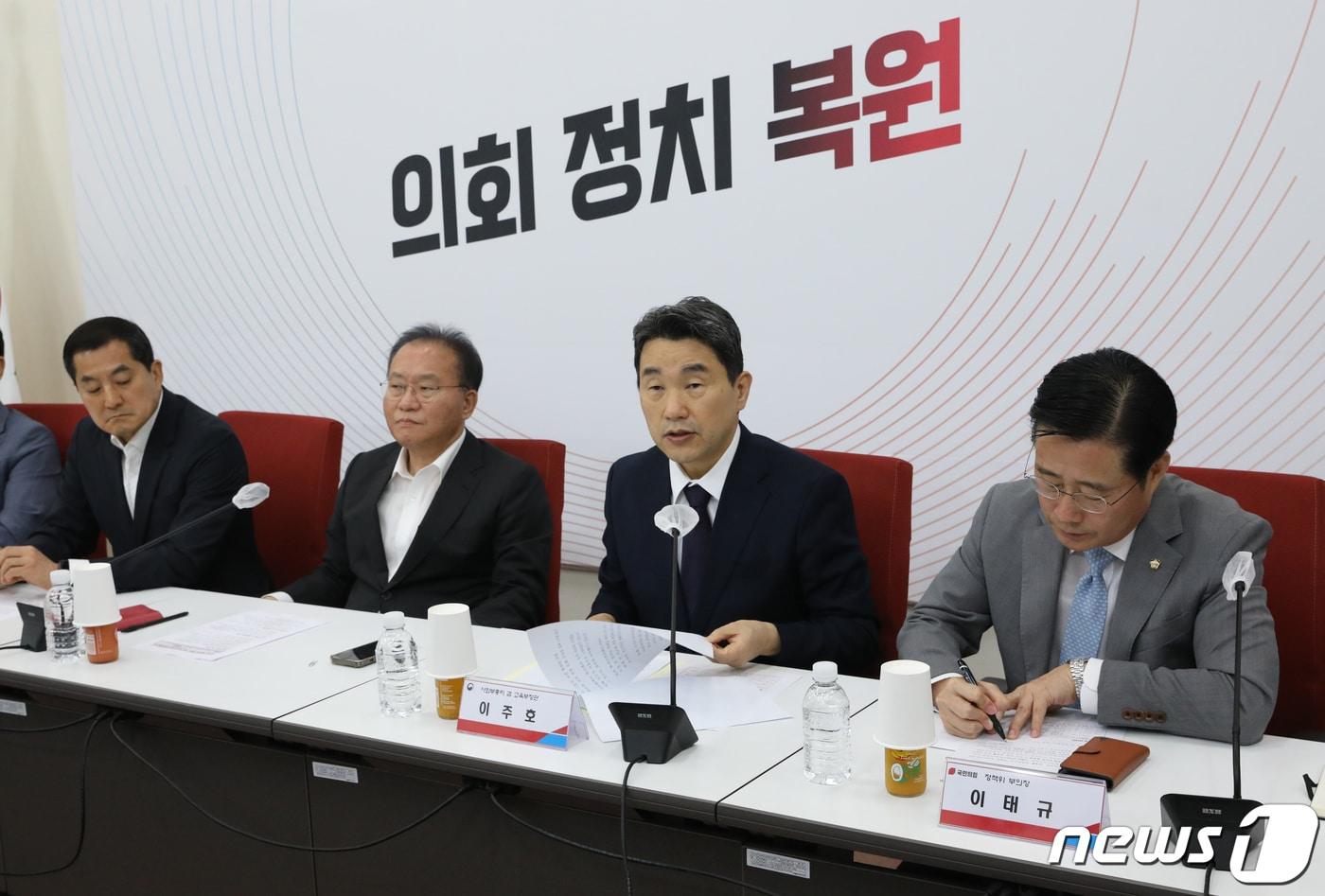 이주호 사회부총리 겸 교육부 장관이 26일 오전 서울 여의도 국회에서 열린 교권 보호 및 회복방안 관련 당·정협의회에서 발언을 하고 있다. 2023.7.26/뉴스1 ⓒ News1 송원영 기자