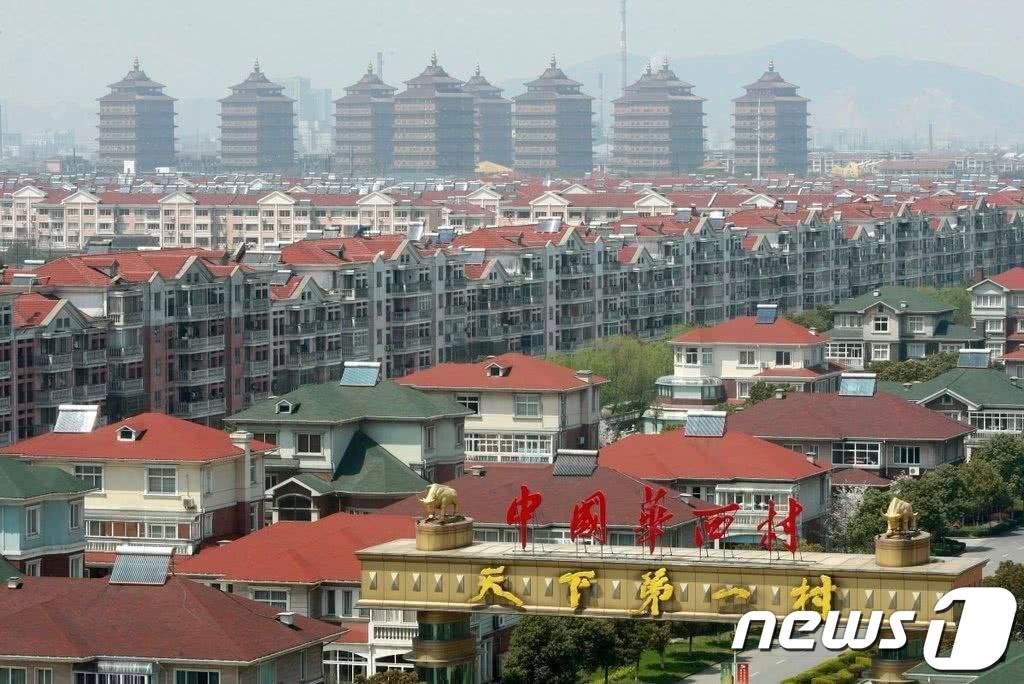 본문 이미지 - 중국 장쑤성 화시촌. 바이두 갈무리 